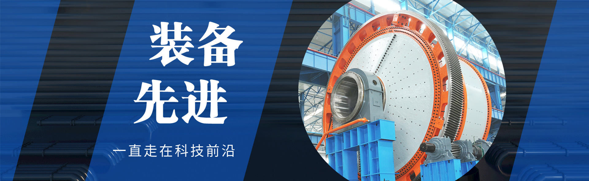 公司簡介 公司簡介